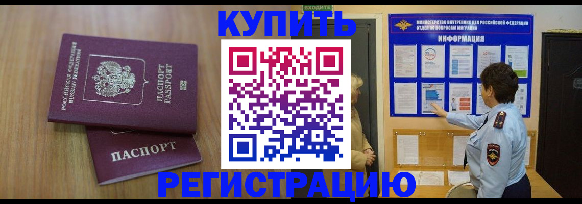 найти адрес прописки в Сосновом Бору
