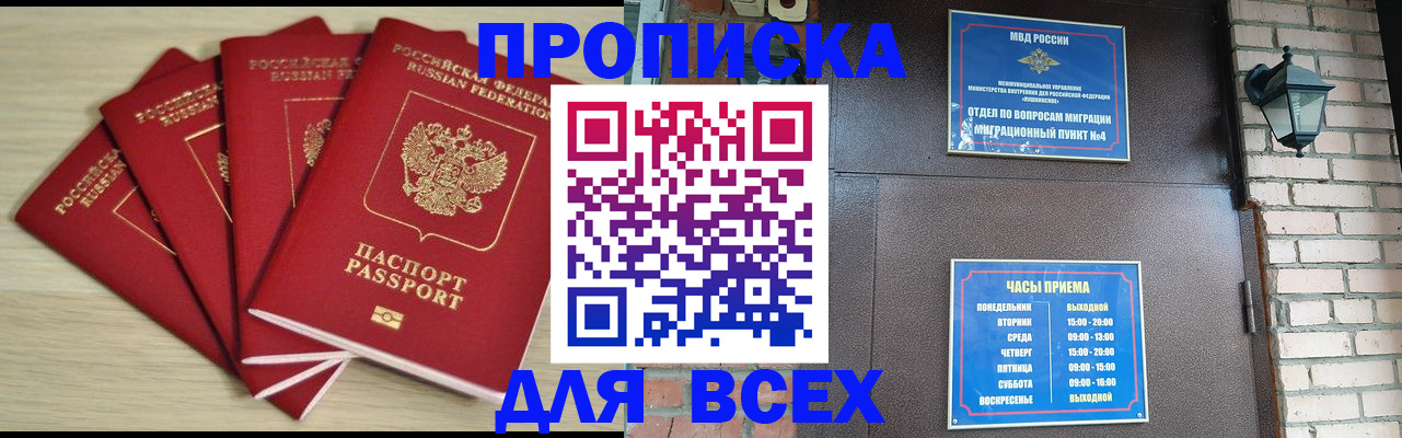 пропишу в квартире в Сосновом Бору